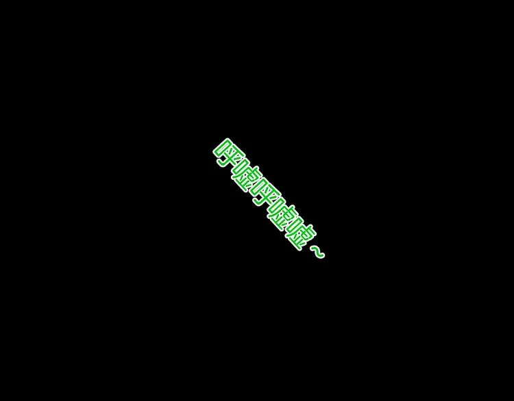 第15话 丢失的手机 第182页