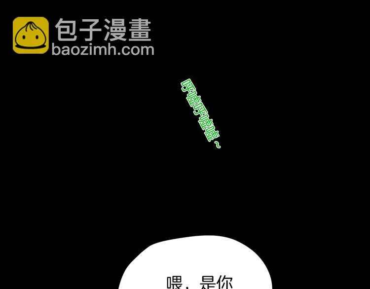 第15话 丢失的手机 第183页