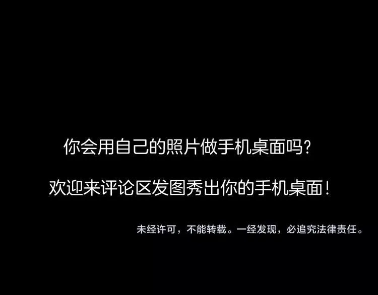 第15话 丢失的手机 第185页