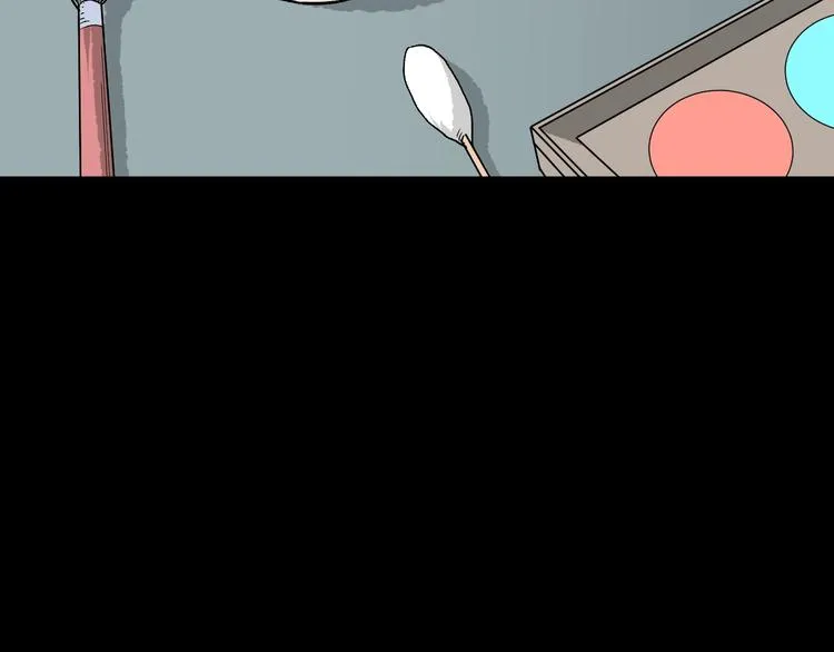 第16话 私密情人 第5页