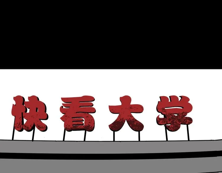 第16话 私密情人 第19页