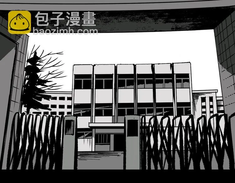 第16话 私密情人 第20页