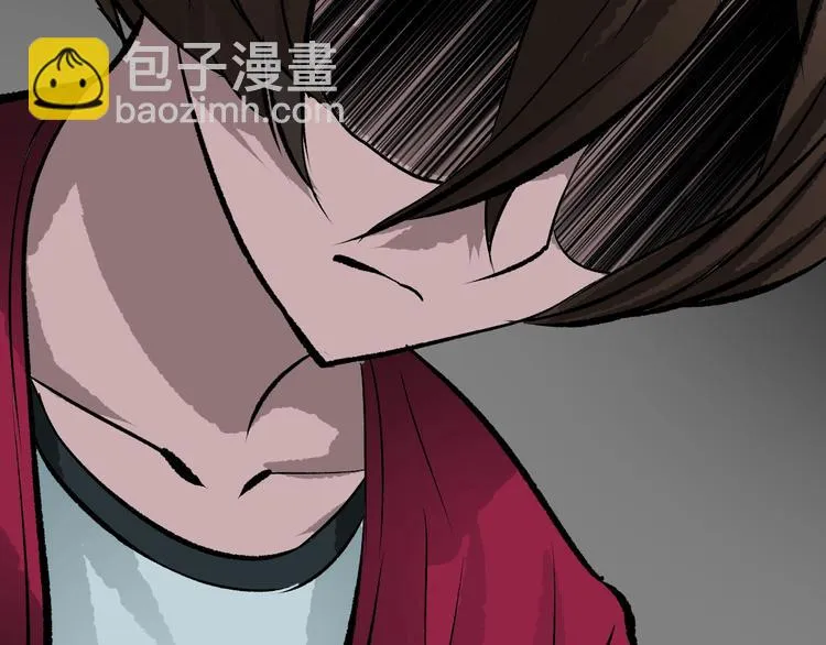 第16话 私密情人 第41页