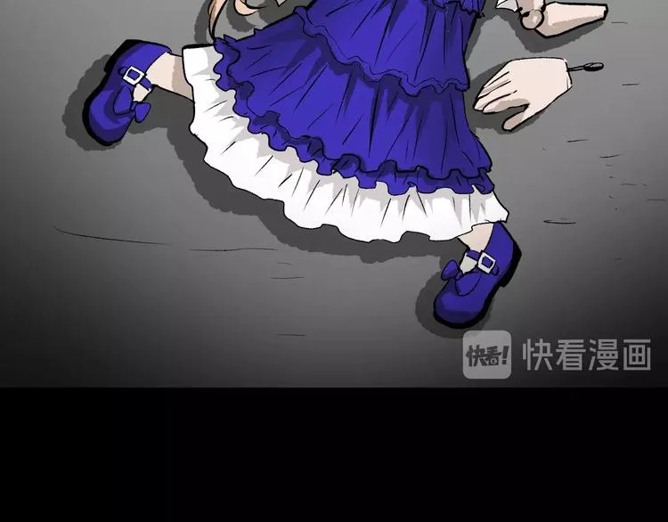 第16话 私密情人 第44页