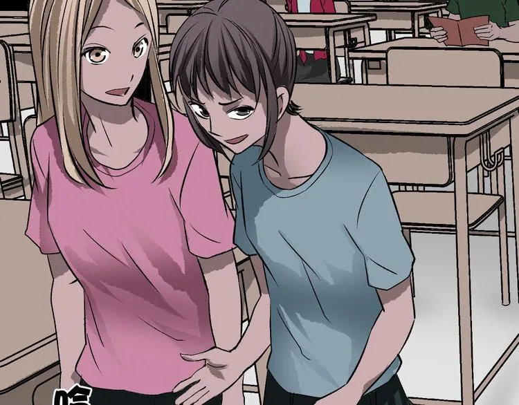 第16话 私密情人 第51页