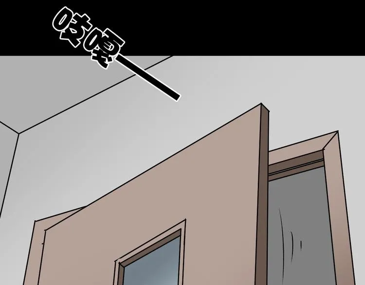 第16话 私密情人 第58页