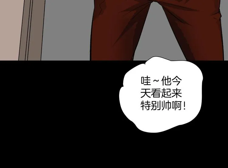 第16话 私密情人 第67页