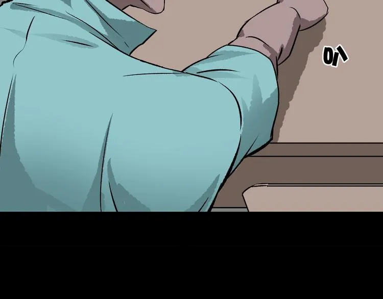 第16话 私密情人 第75页