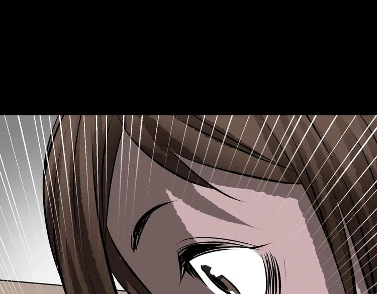 第16话 私密情人 第79页