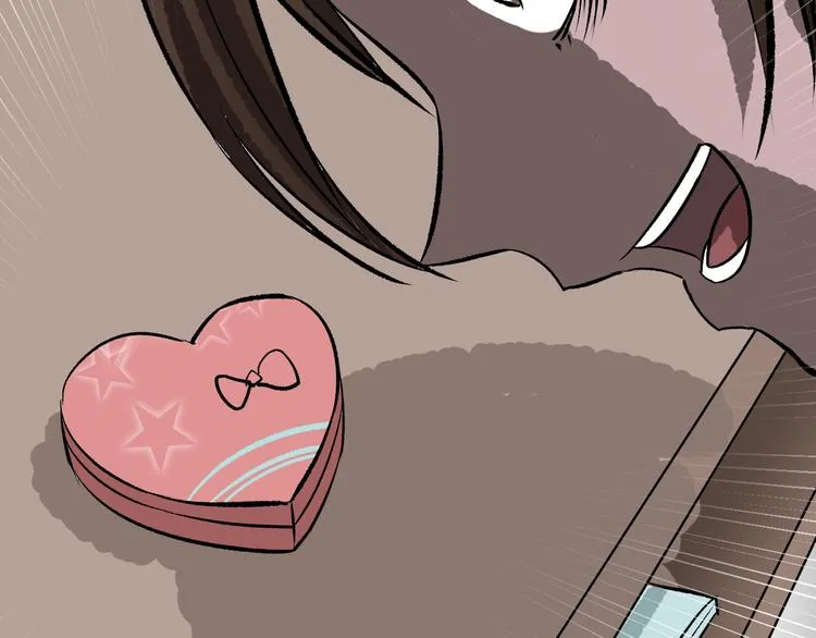 第16话 私密情人 第80页