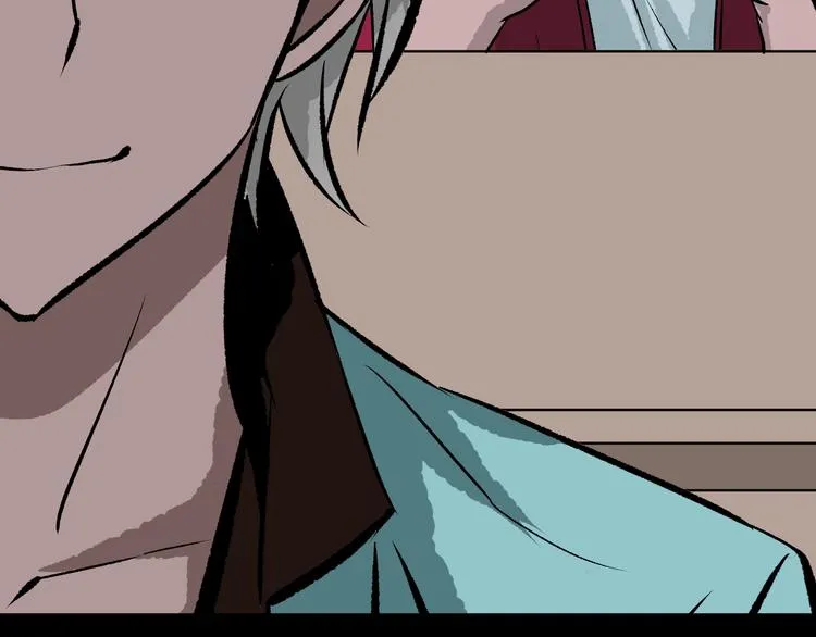 第16话 私密情人 第87页