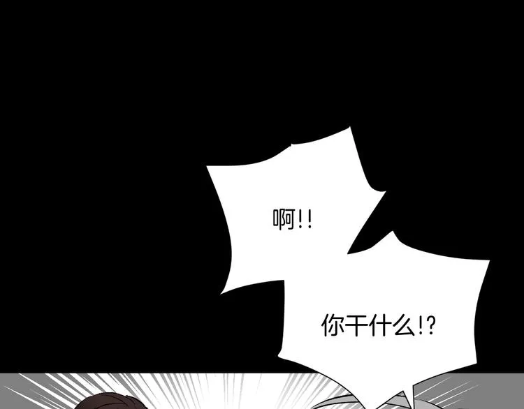 第16话 私密情人 第105页