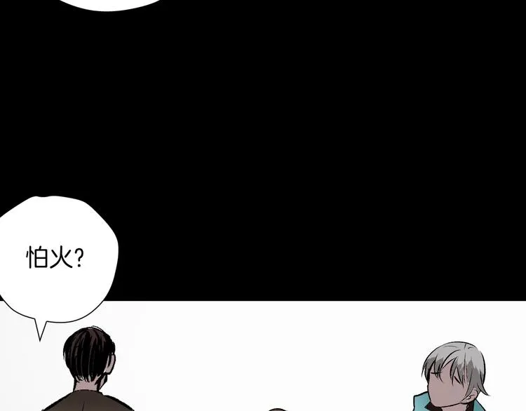 第16话 私密情人 第108页