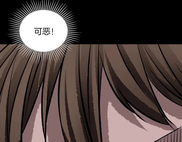 第16话 私密情人 第134页