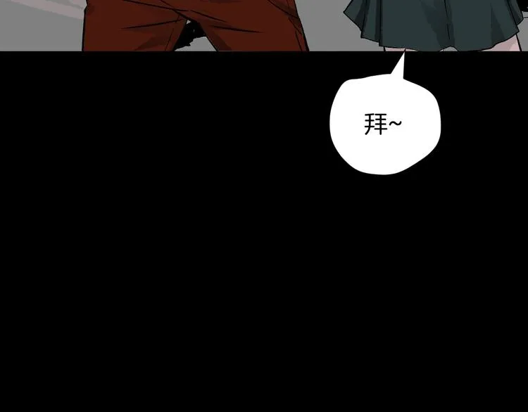 第16话 私密情人 第140页