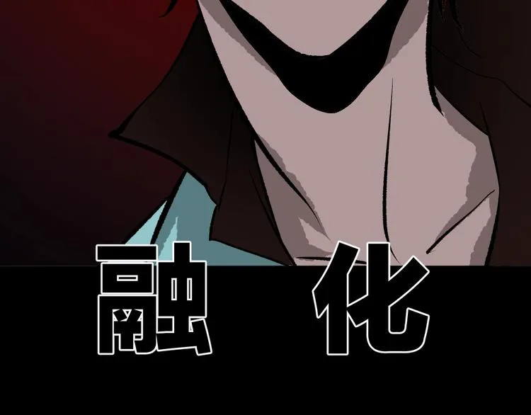 第16话 私密情人 第166页