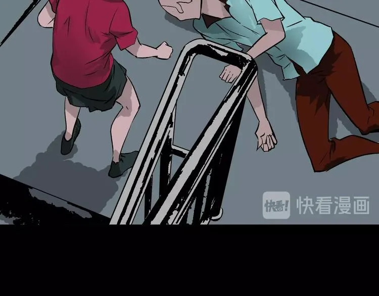 第16话 私密情人 第169页