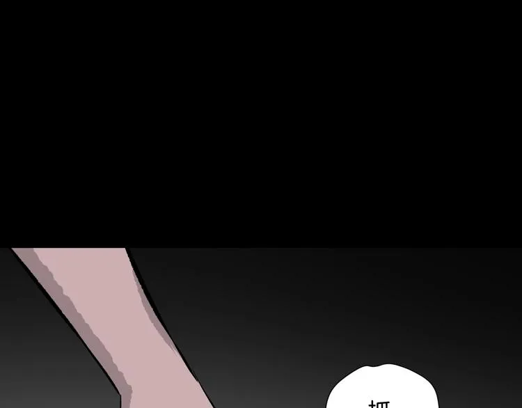 第16话 私密情人 第170页