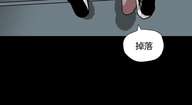 第16话 私密情人 第175页