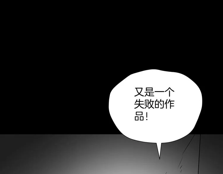 第16话 私密情人 第180页