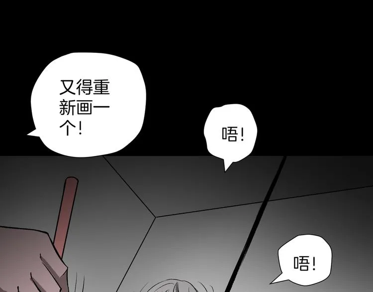 第16话 私密情人 第184页