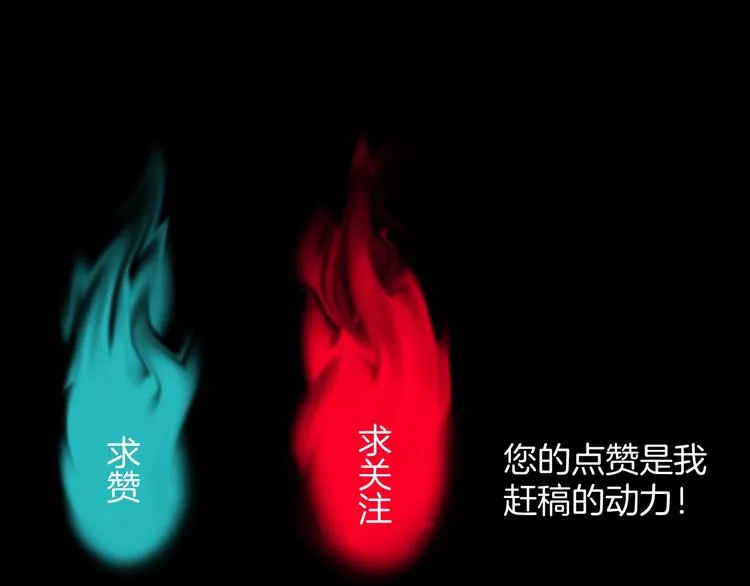 第16话 私密情人 第194页