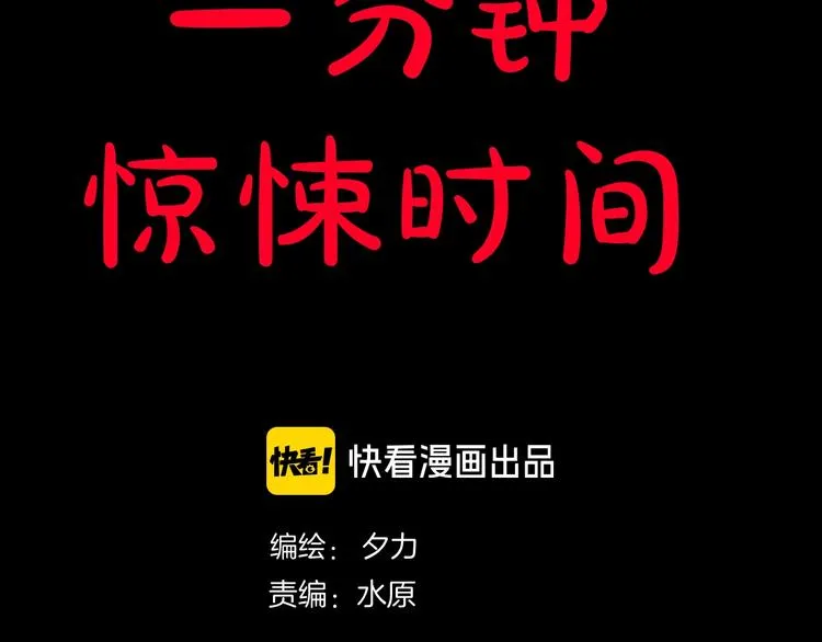 第17话 化妆 第2页