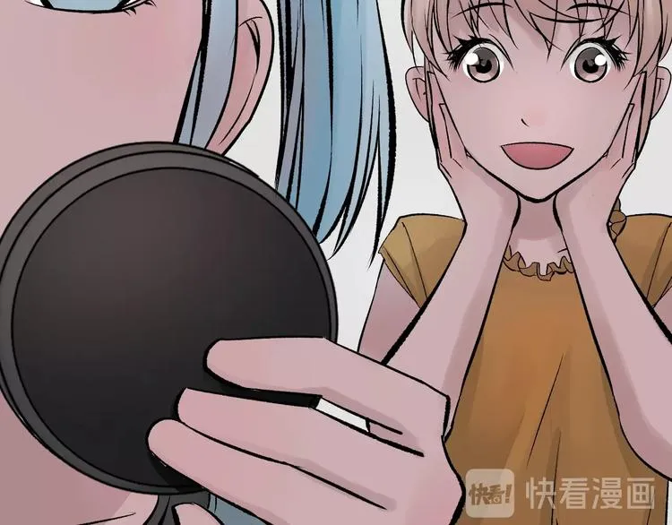 第17话 化妆 第26页