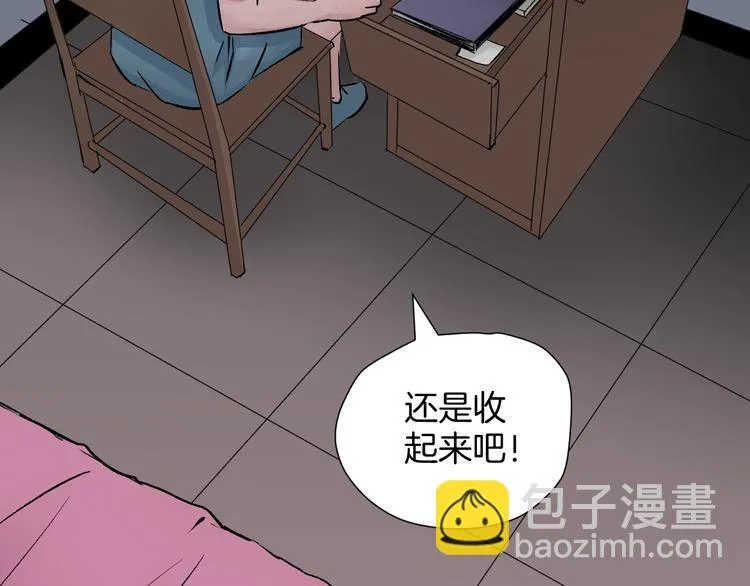 第17话 化妆 第35页