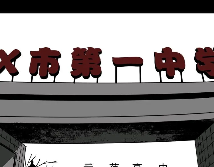 第17话 化妆 第49页