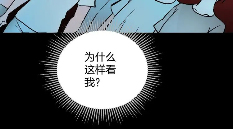 第17话 化妆 第59页