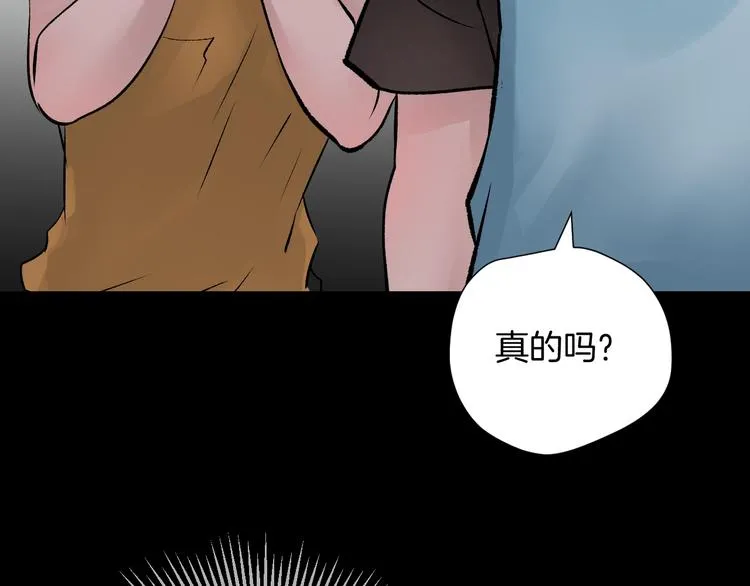 第17话 化妆 第62页