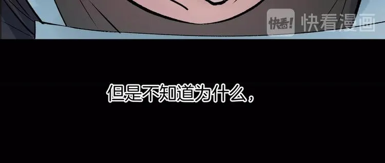 第17话 化妆 第75页