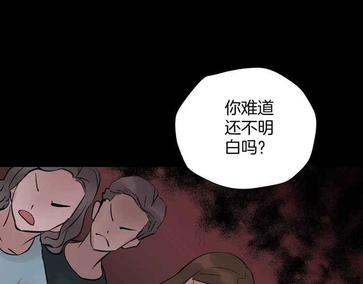 第17话 化妆 第102页