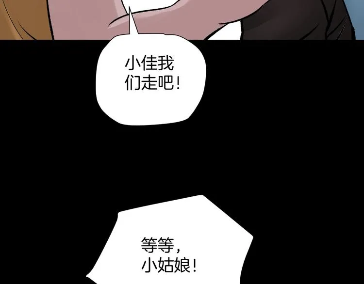 第17话 化妆 第107页