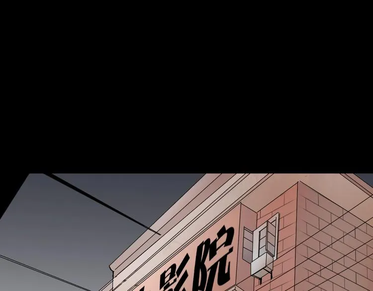 第17话 化妆 第111页