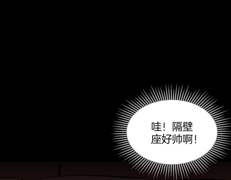 第17话 化妆 第113页