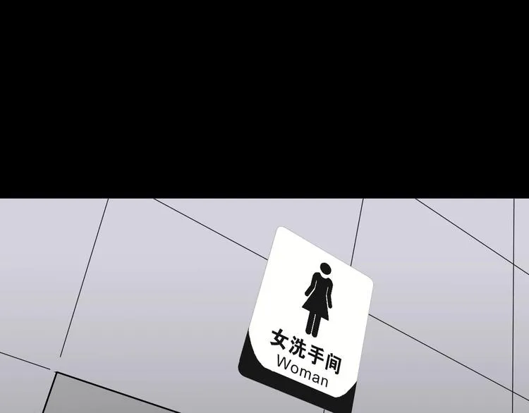 第17话 化妆 第119页