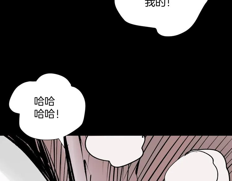 第17话 化妆 第124页