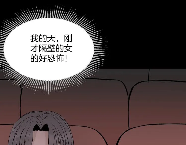 第17话 化妆 第128页