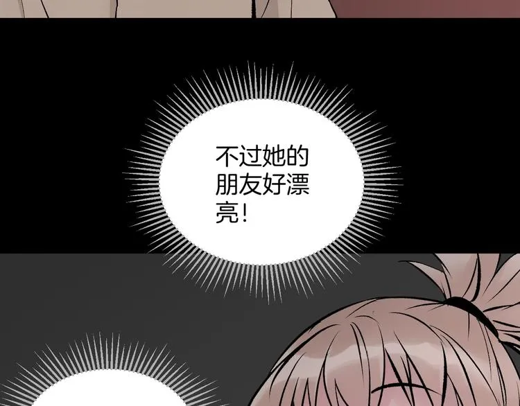 第17话 化妆 第130页