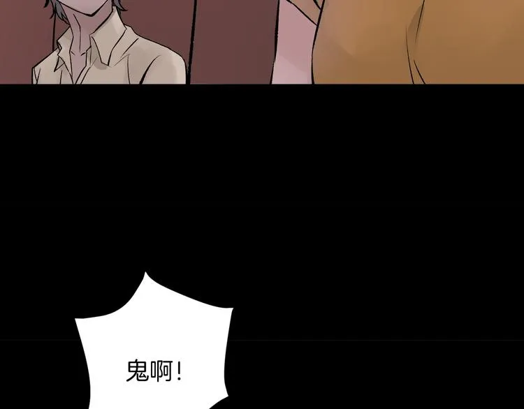 第17话 化妆 第132页