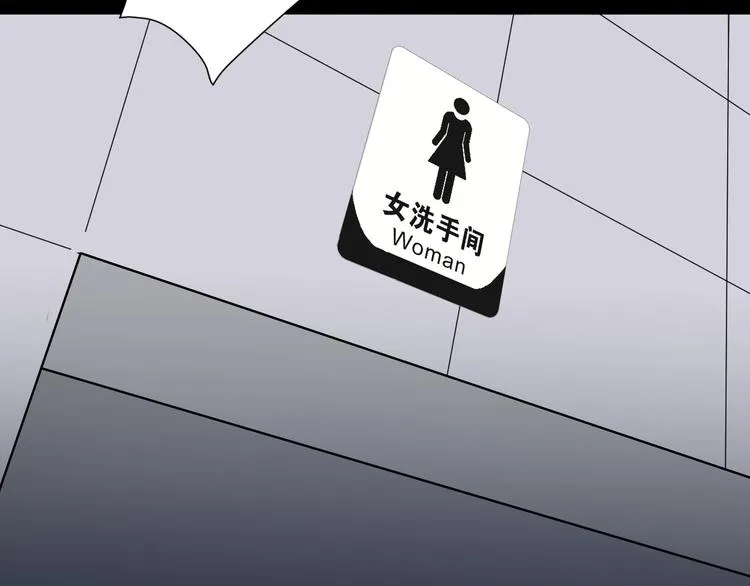 第17话 化妆 第133页