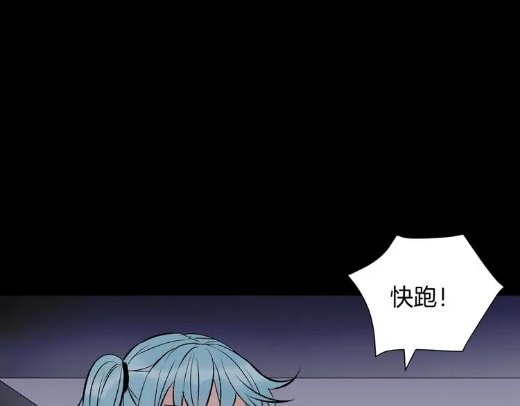 第17话 化妆 第135页