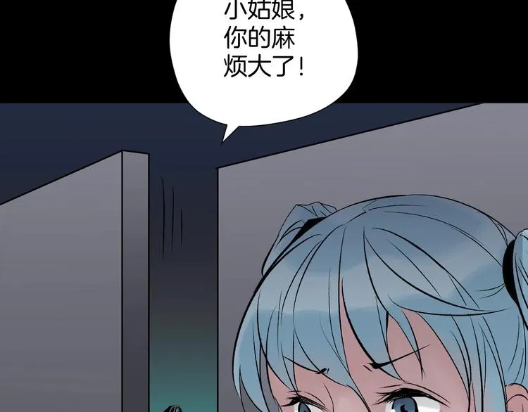 第17话 化妆 第138页
