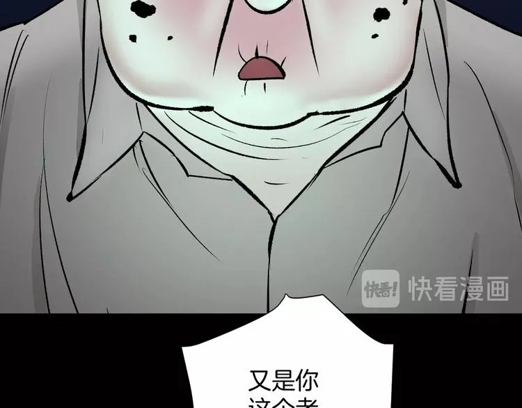 第17话 化妆 第142页