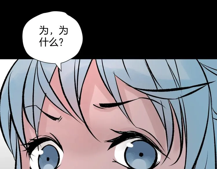 第17话 化妆 第150页