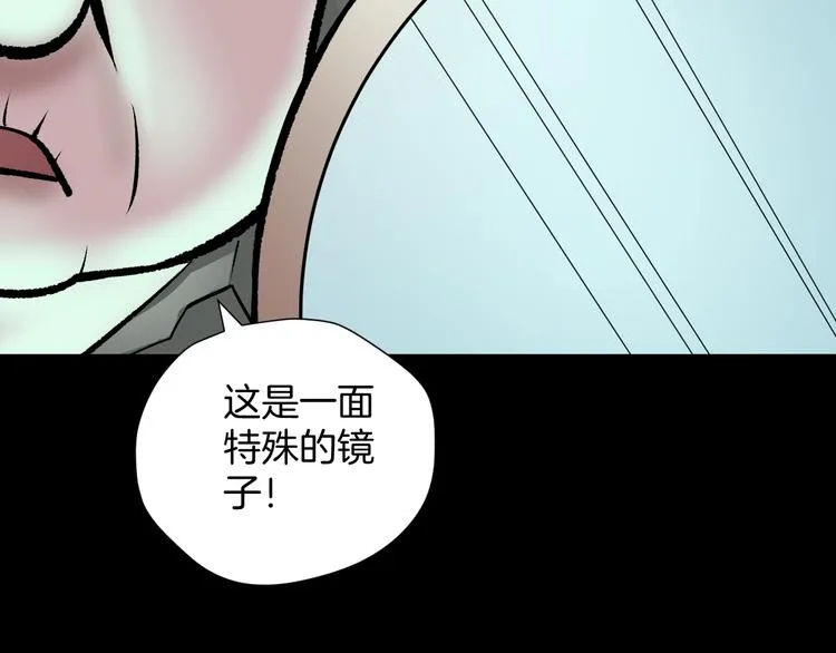 第17话 化妆 第154页