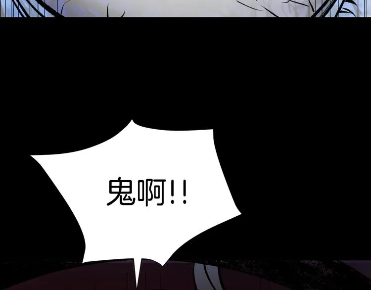 第17话 化妆 第161页