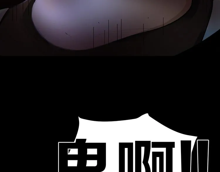 第17话 化妆 第164页